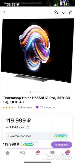 Телевизор haier 55 UHD 4K