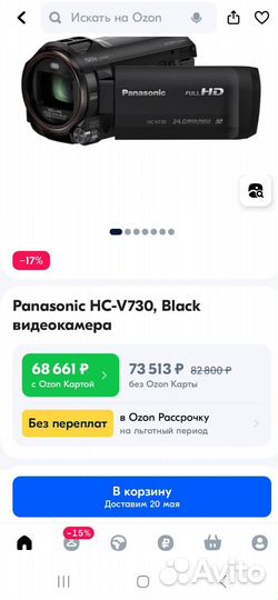 Видеокамера Panasonic HC-V730 для блогеров