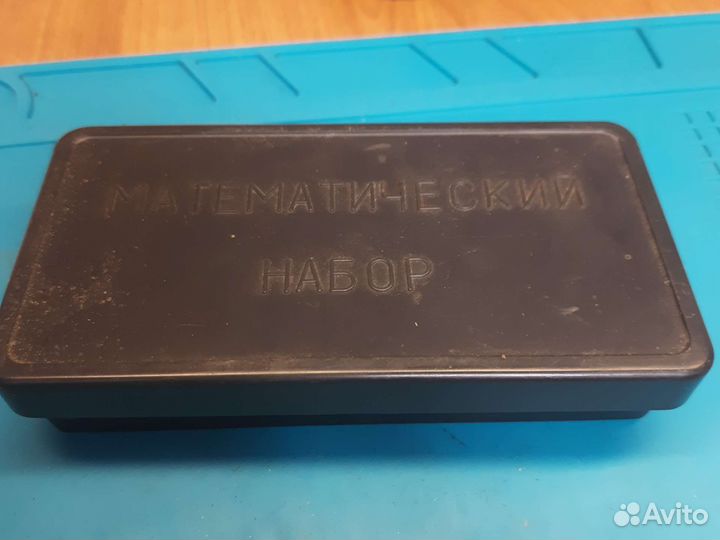 Матетический набор СССР