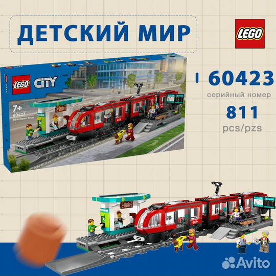 Lego 60423 Трамвай и станция