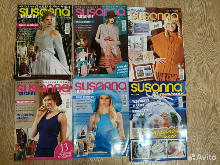 Журналы Susanna вязание и рукоделие