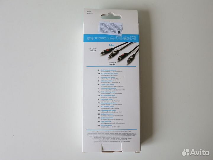 Кабель Vivanco 2RCA / 2RCA