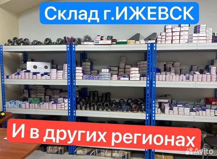 Подшипники Роликовые игольчатые