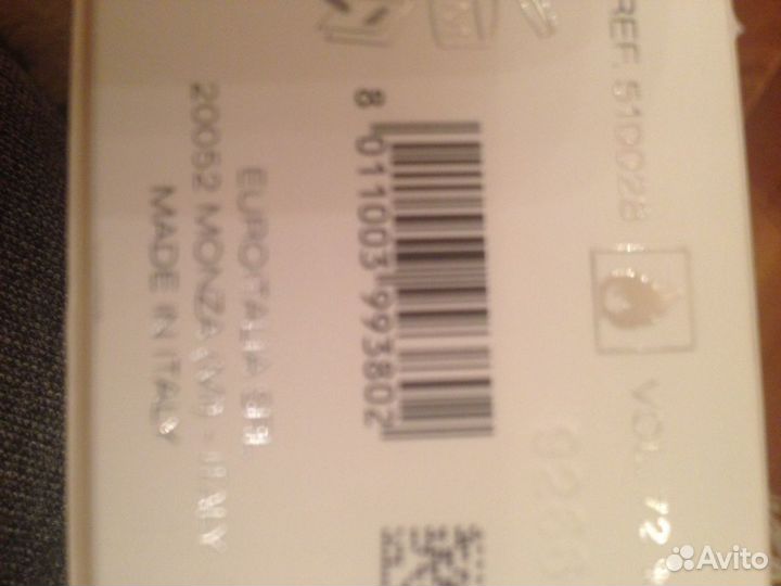 Kenzo, Feraud. France