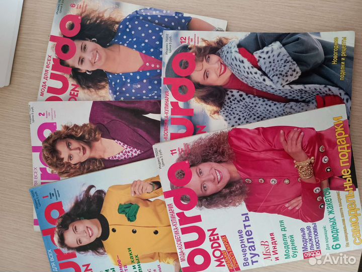 Журналы burda moden ретро
