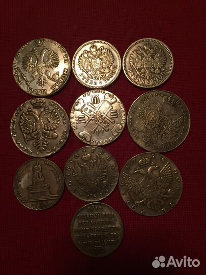 Копии монет Р.И 10 шт