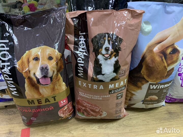Корм для собак