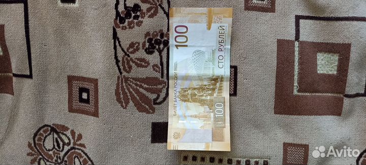 Новая купюра с красивым номером