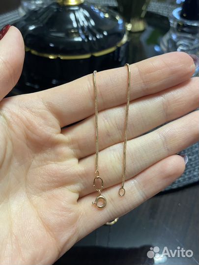 Золотая цепь