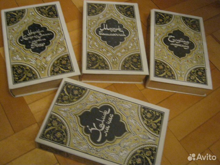 Собрания сочинений