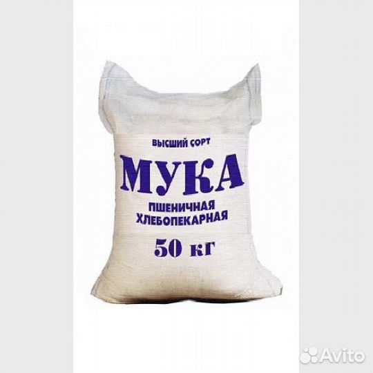 Мешки строительные