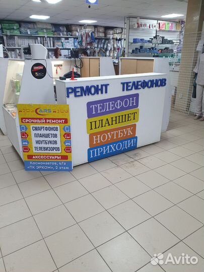 Ремонт телефонов