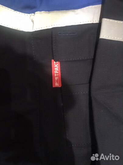 Костюм рабочий Сибметахим