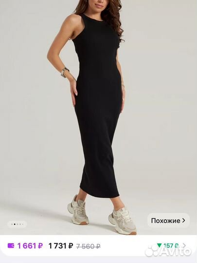 Платье летнее