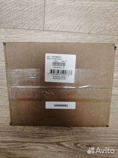 Запчасти бензокосы Husqvarna 128 R