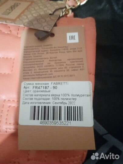 Сумка женская через плечо