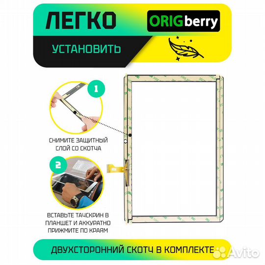 Тачскрин hzyctp-101787 (Черный)