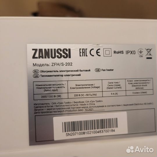 Тепловентилятор Zanussi zfh/s- 202