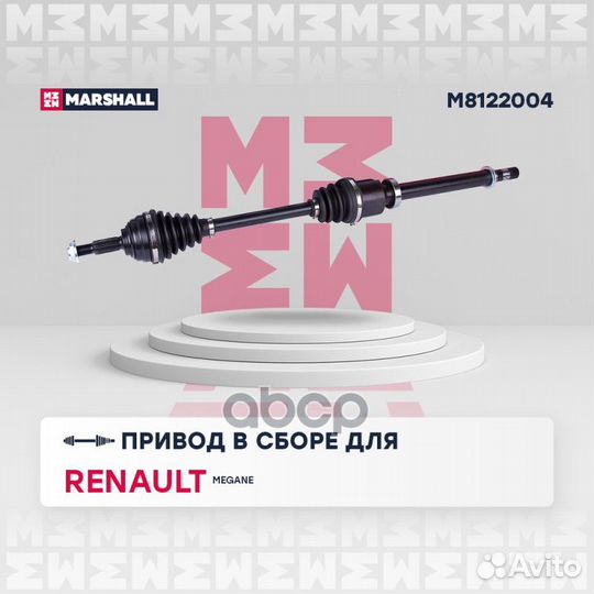 Привод в сборе (без ABS) прав M8122004