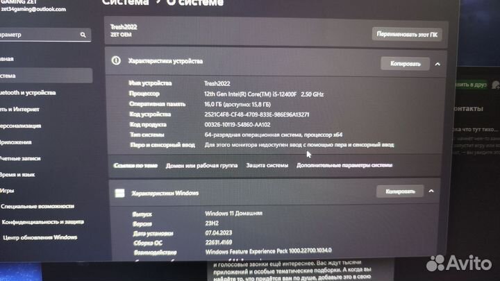 Игровой компьютер с периферией