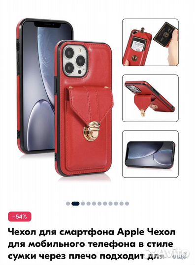 Чехол на iPhone 13 мини. Новый