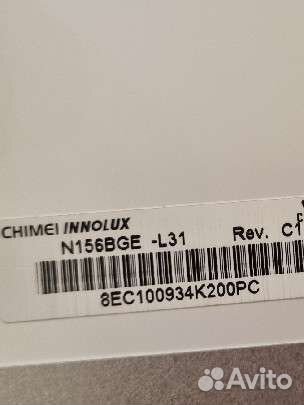 Матрица N156bge-L31 rev.C 1 разбитая