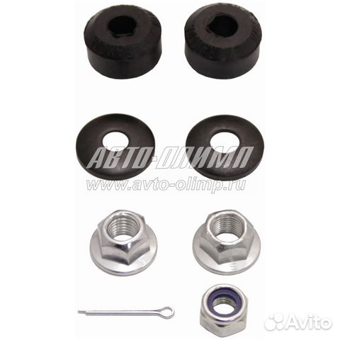 Комплект втулок стабилизатора