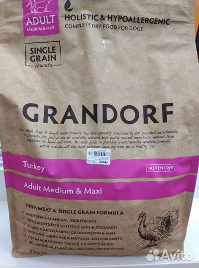 Корм для собак Grandorf