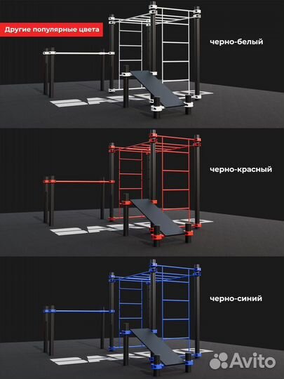 Спортивные Комплексы Шведская стенка, турник