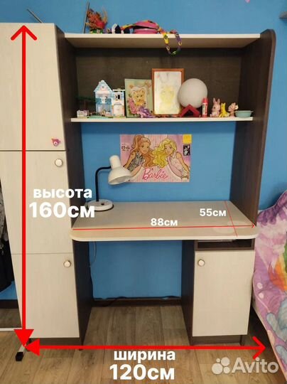 Стол,Письменный стол,компьютерный стол