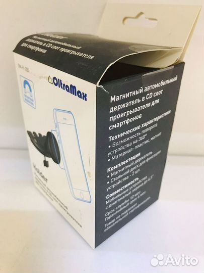 Автодерж-ль oltramax 205