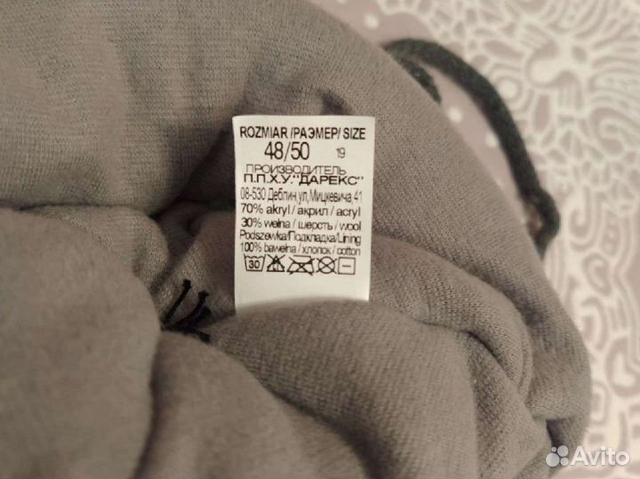 Шапка со снудом для мальчика зима 48-50 новый