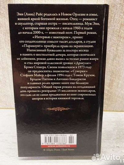 Новая книга 