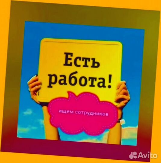 Сварщик Работа вахтой Выплаты еженедельно Жилье/Ед