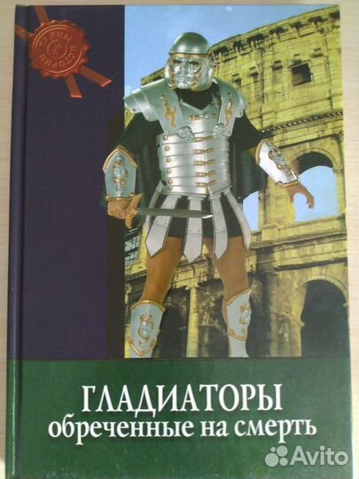 Продам книги серии 