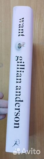 Gillian Anderson Want Андерсон Желание Sex