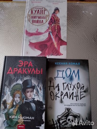 Продам книги