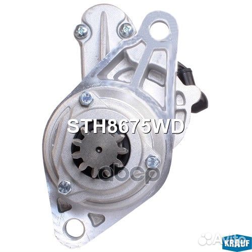 Стартер STH8675WD Krauf