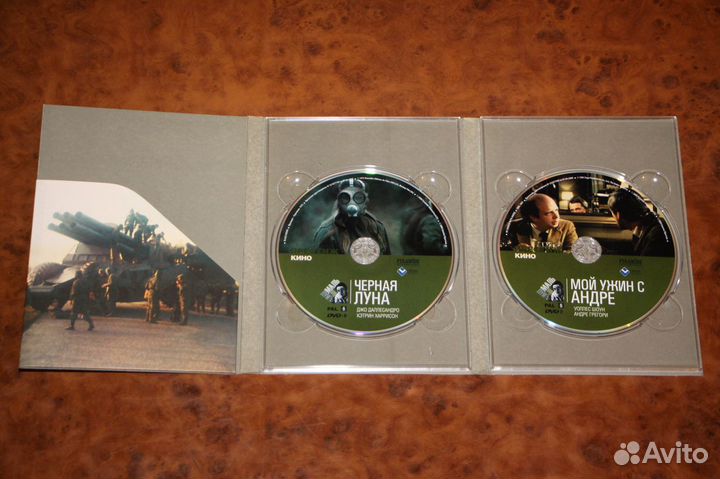 Фильмы Синема Престиж на DVD