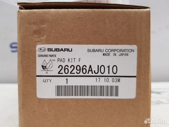 Колодки тормозные передние Subaru Forester S13