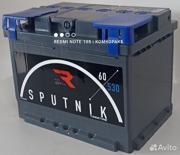 Аккумулятор 60 ah новый