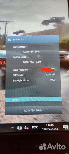 Монитор 24 hp p240va pro display