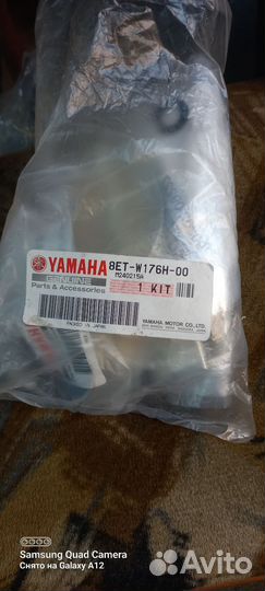 Ремкомплект ведущего вариатора yamaha vk540 4