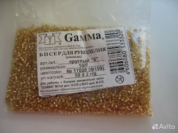 Бисер чешский preciosa