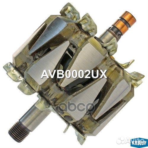 Ротор генератора AVB0002UX Krauf