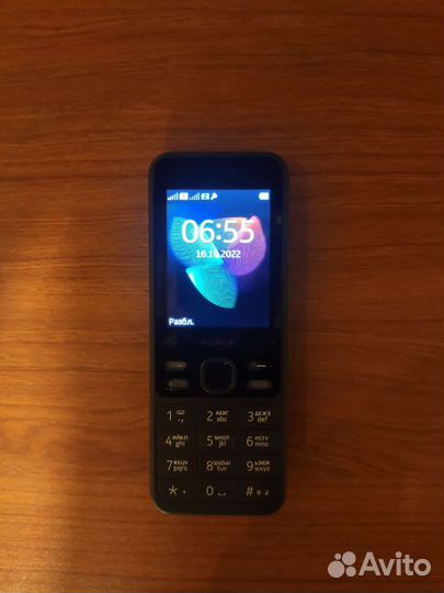 Nokia 150 (2020) Dual Sim
