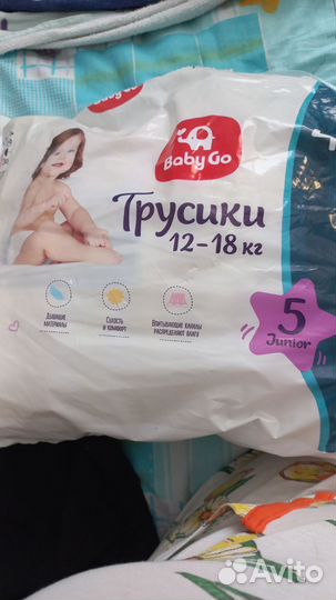 Памперсы трусики детские 5