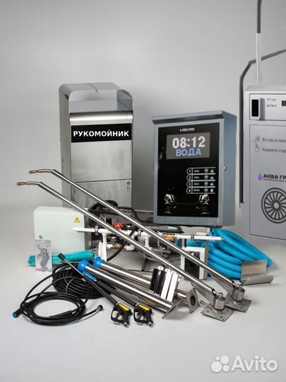 Оборудование для Мойки самообслуживания free-896