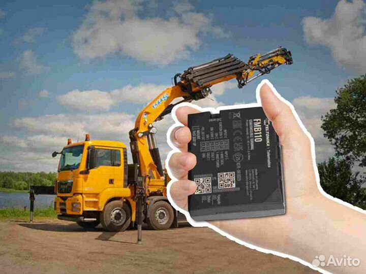 Настройка Глонасс и GPS модулей для автомобилей