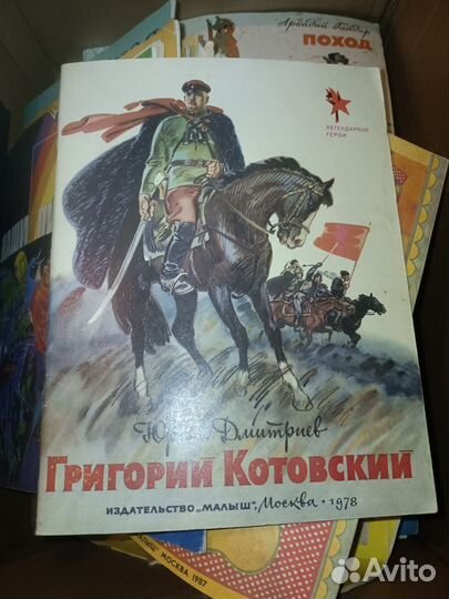 Книги отдам